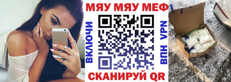 Вейп ТГК Абдулино