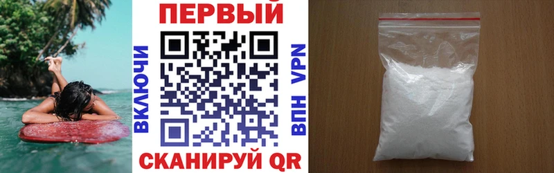 Амфетамин VHQ  Абдулино 