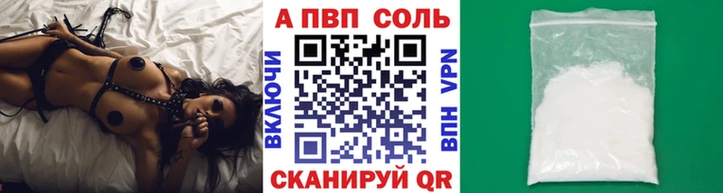 МЕГА зеркало  Абдулино  A PVP мука 