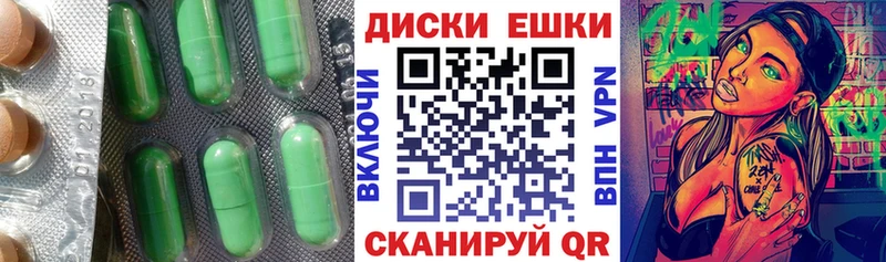 ЭКСТАЗИ бентли  KRAKEN маркетплейс  Абдулино  наркота 