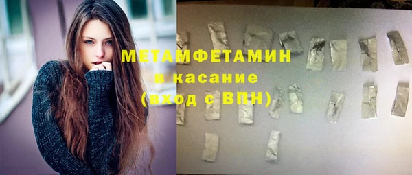 MDMA Premium VHQ Арсеньев