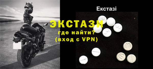 ECSTASY Алзамай