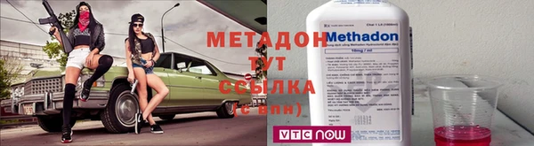 мефедрон VHQ Коряжма