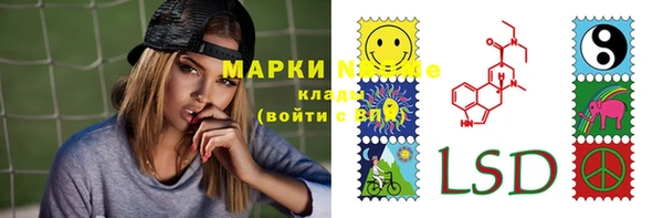 герыч Армянск