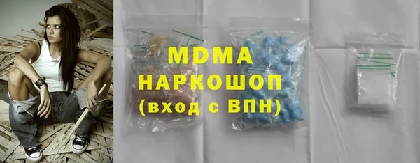 MDMA Premium VHQ Алексеевка
