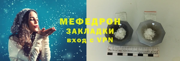 мефедрон VHQ Коряжма