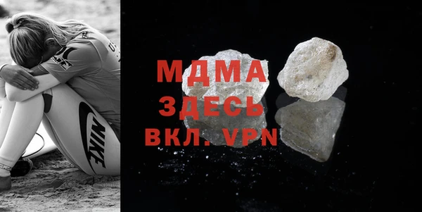 мефедрон VHQ Коряжма
