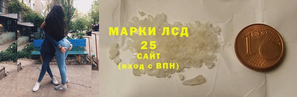 соль курить ск Корсаков
