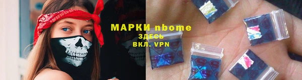MDMA Premium VHQ Арсеньев