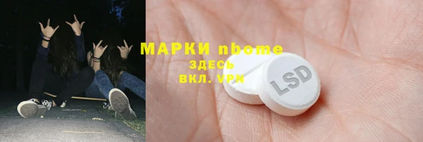 MDMA Premium VHQ Арсеньев