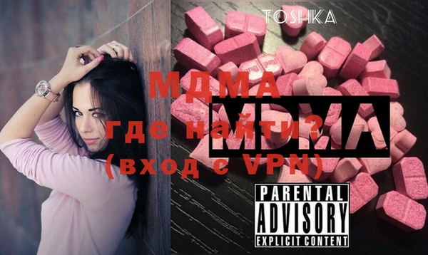 MDMA Premium VHQ Алексеевка