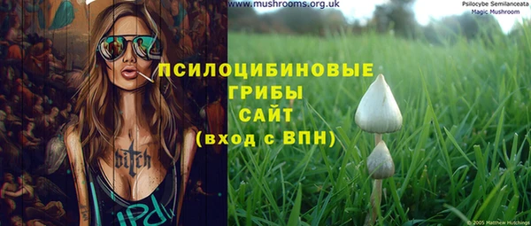 герыч Армянск