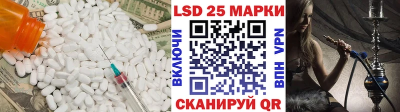 закладки  Абдулино  ЛСД экстази ecstasy 