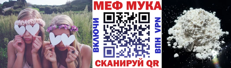где продают наркотики  Абдулино  МЕФ кристаллы 