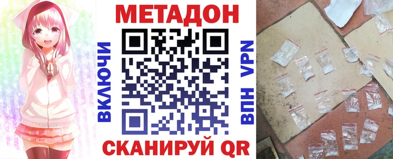 закладки  blacksprut   Метадон белоснежный  Абдулино 