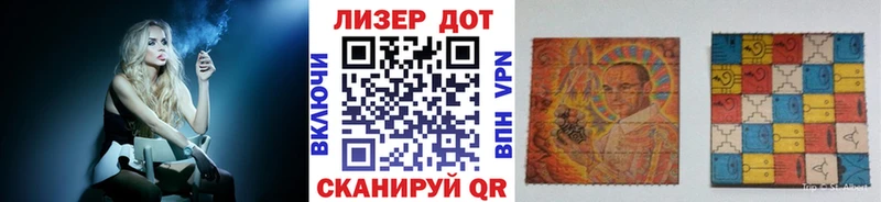 Марки N-bome 1,5мг  Абдулино 