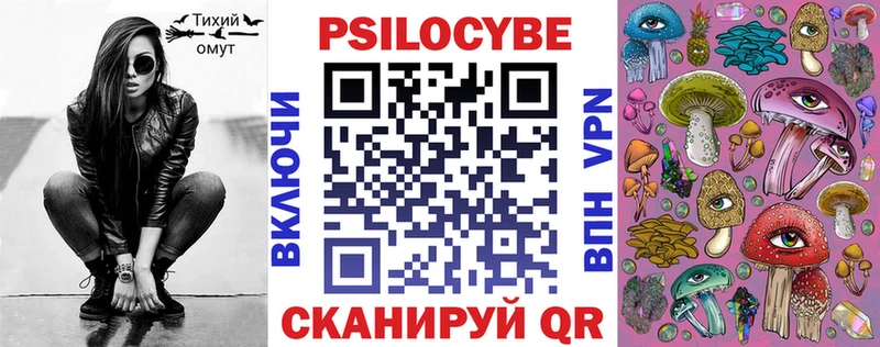 Галлюциногенные грибы Cubensis  наркота  Абдулино 